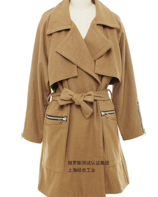服装CUTR认证