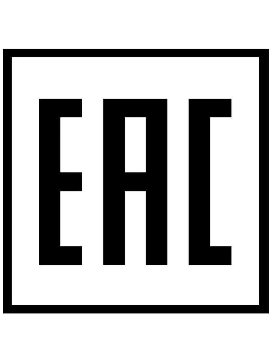 EAC：欧亚联盟证书