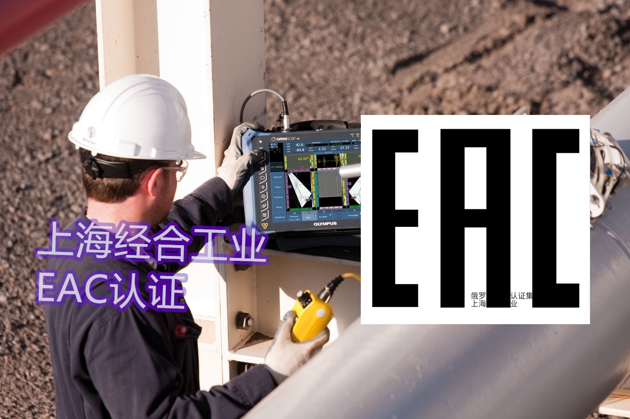 cutr俄罗斯证书