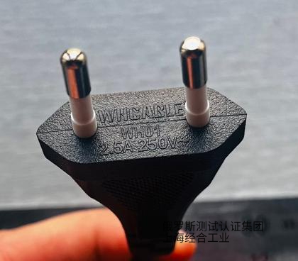 插头和连接器俄罗斯CUTR认证