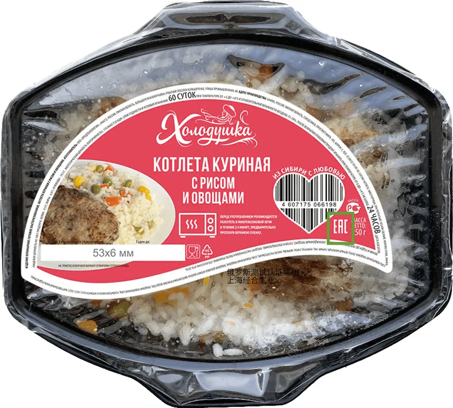 电商食品级牛皮纸、白卡纸、淋膜纸、纸杯、纸盒、纸罐EAC认证攻略