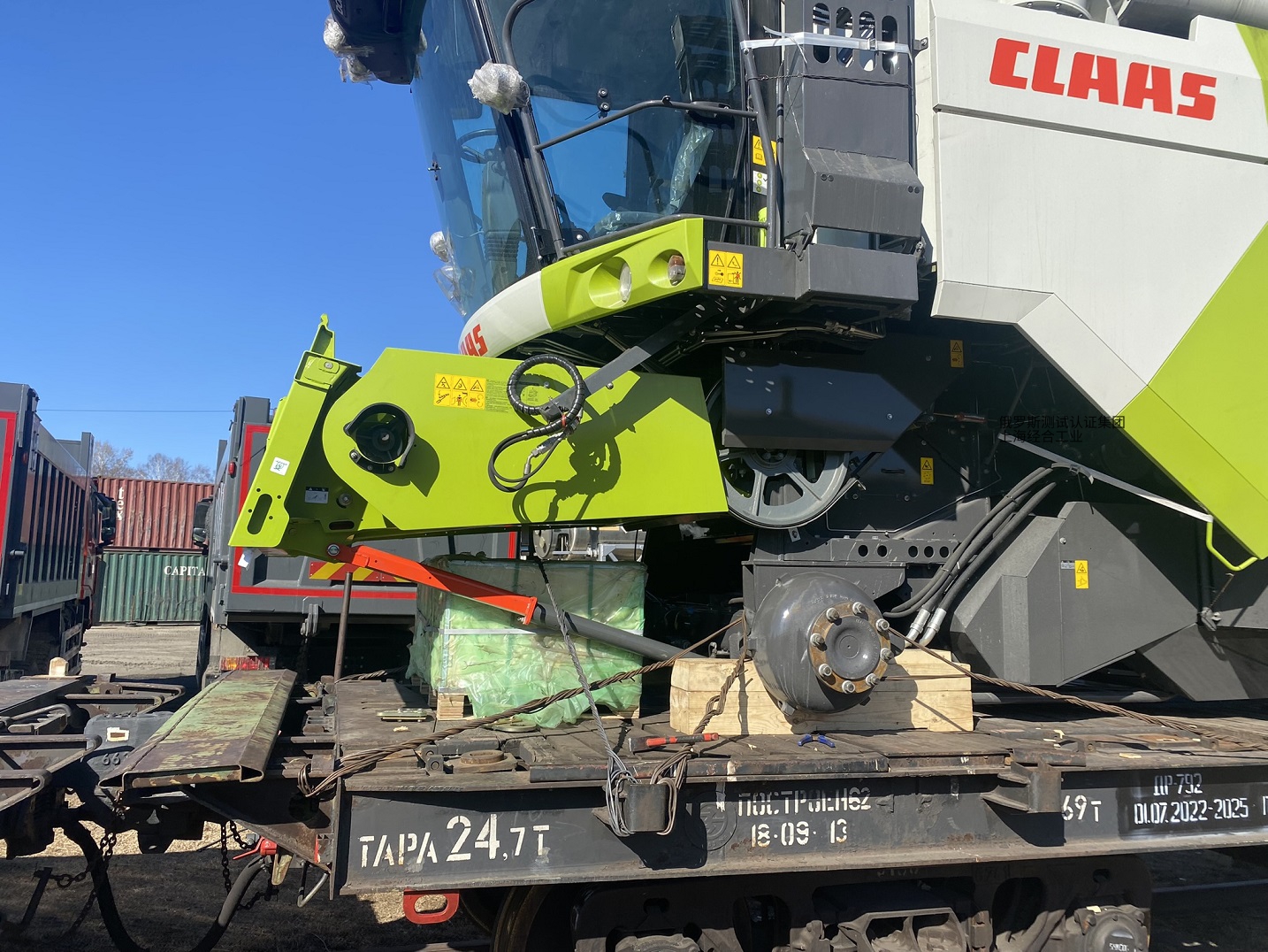 ТР ТС 010/2011 + ТР ТС 020/2011两套法规 完整解析（机械类设备EAC必配组合）