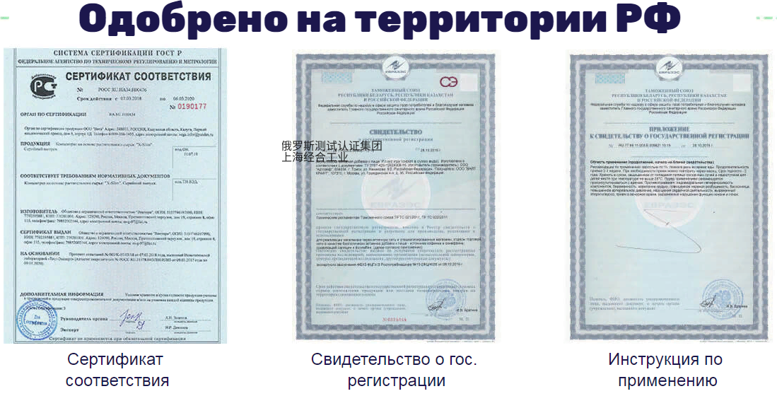 SGR认证 饮用水管道和管件SGR国家注册证要求详解