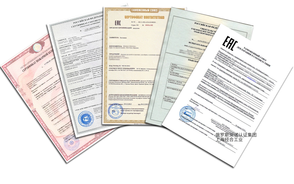 GOST / GOST R / GOST ISO 诠释