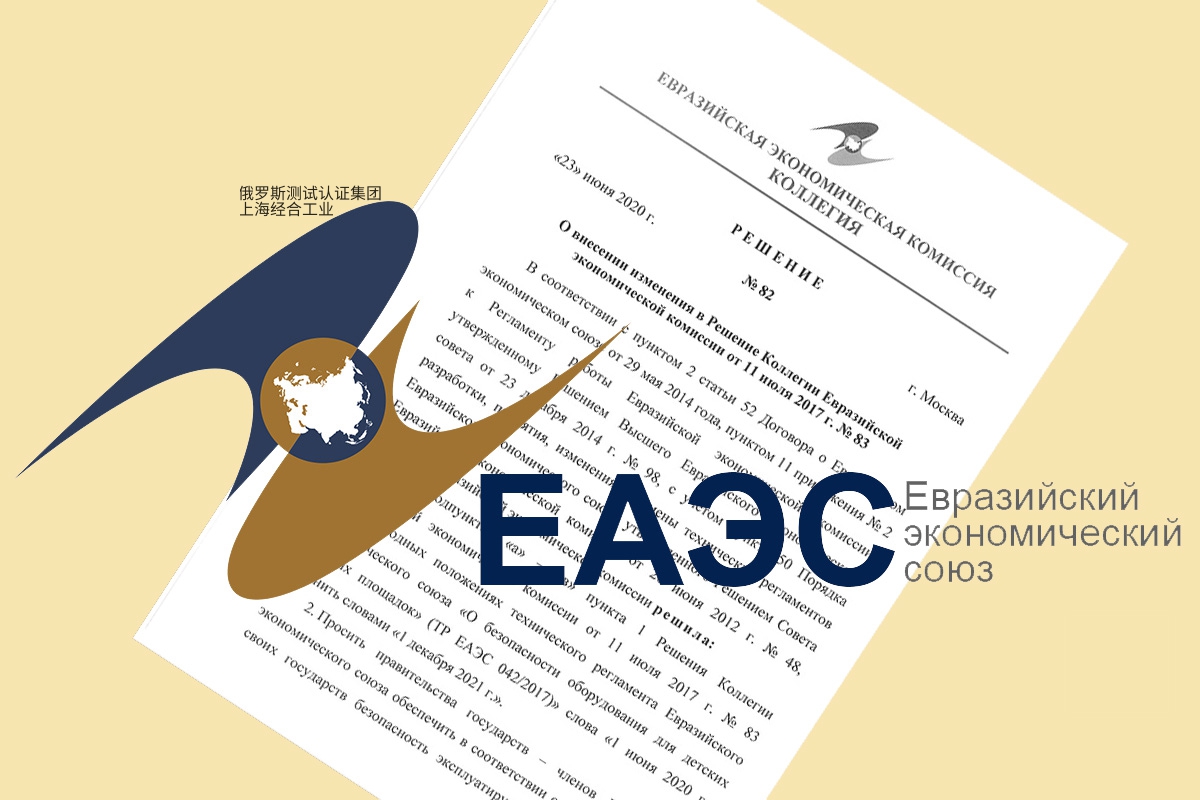 锅炉、气瓶、储气罐EAC认证核心技术要求（TR CU 032/2013）