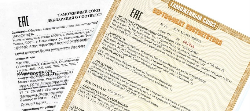 道路及建筑机械和设备EAC认证|CUTR认证指南（2026）